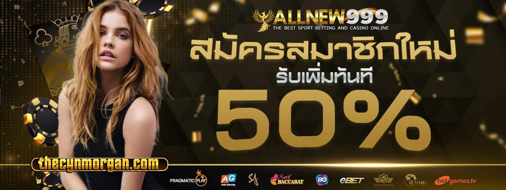 ALLNEW999