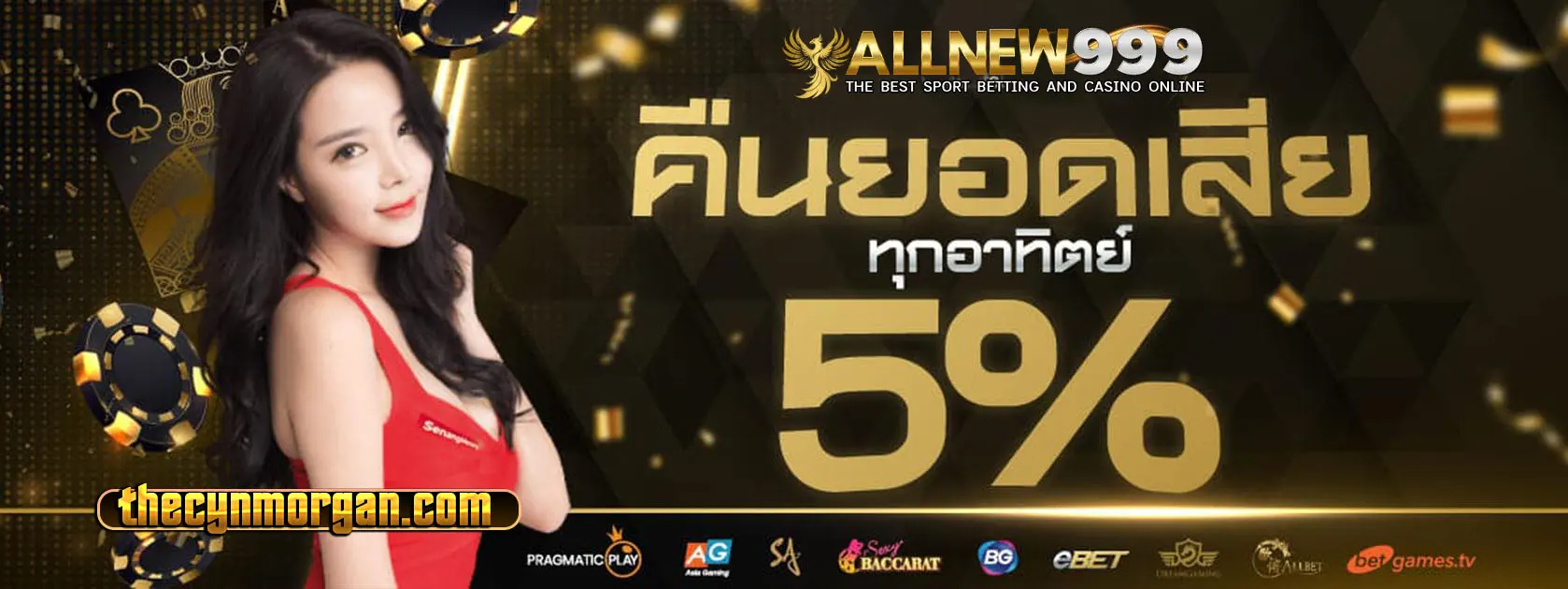 ALLNEW999