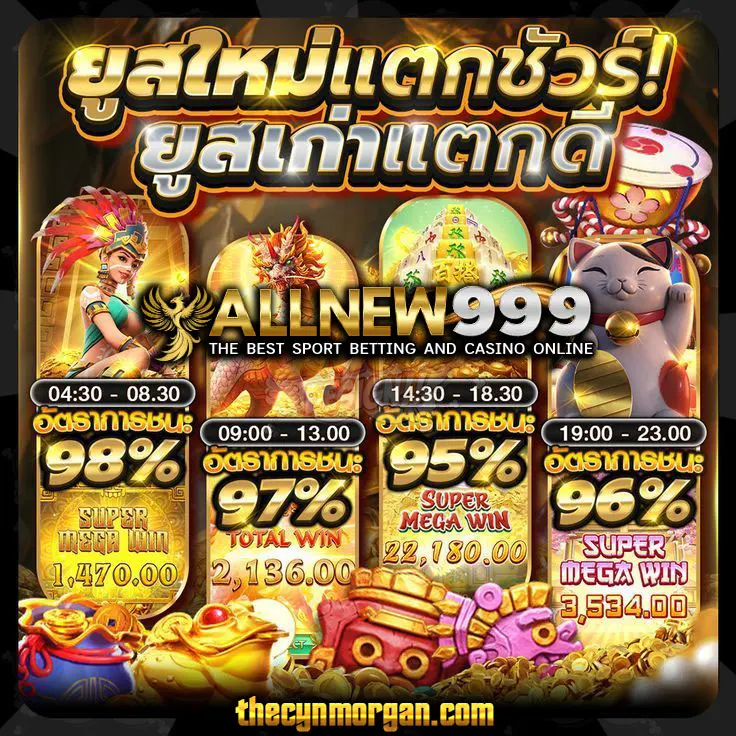 ALLNEW999