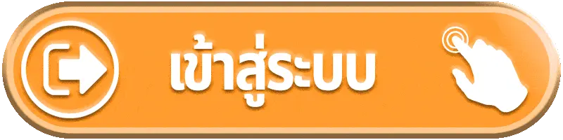 ALLNEW999 เข้าสู่ระบบ